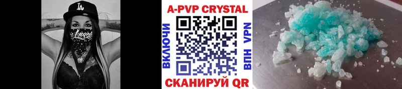 Купить Майский A-PVP СК