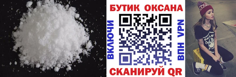 Купить где  Майский  БУТИРАТ BDO 