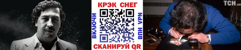 КОКАИН Fish Scale Майский