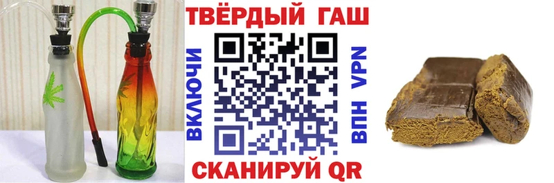 Купить  Майский  Гашиш Premium 