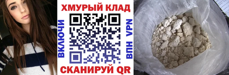 Купить где  Майский  Героин герыч 
