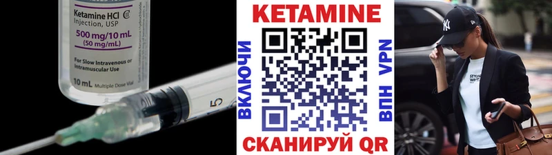 Кетамин VHQ  Купить где  Майский 