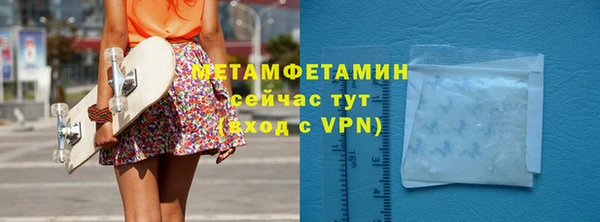 бошки Верхний Тагил
