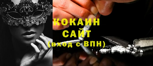 наркотики Вязьма