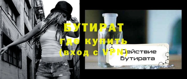 бошки Верея