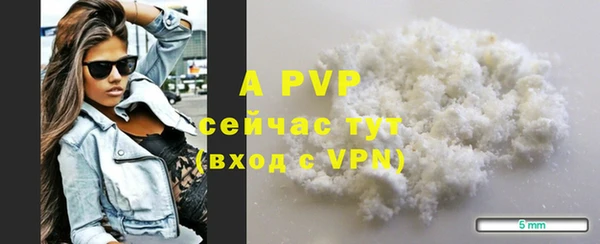 гашишное масло Вязники