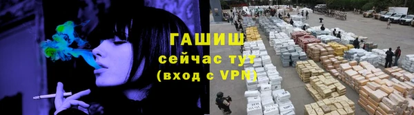 бошки Верхний Тагил