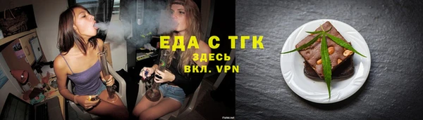 бошки Верхний Тагил