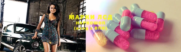наркотики Вязьма