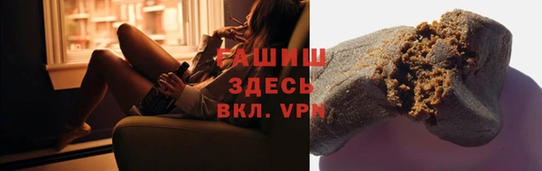 наркотики Вязьма