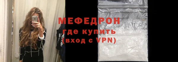 метамфетамин Вяземский