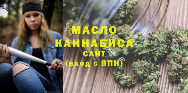 наркотики Вязьма