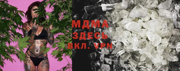 бошки Верея