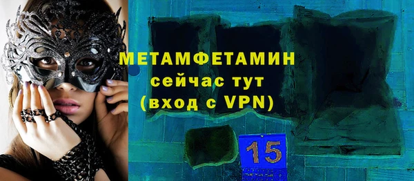 гашишное масло Вязники