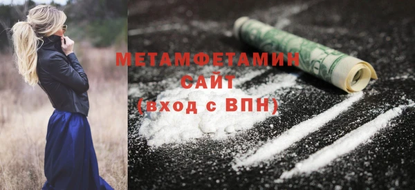 наркотики Вязьма