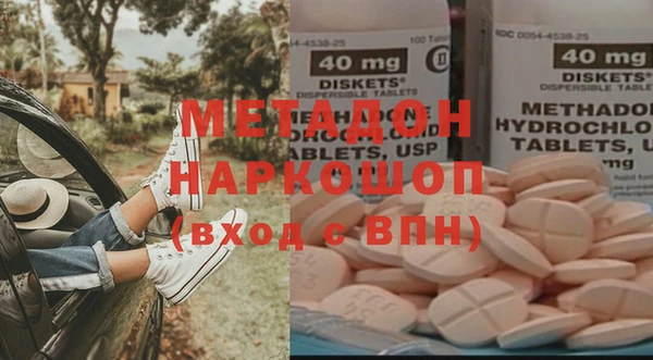 наркотики Вязьма