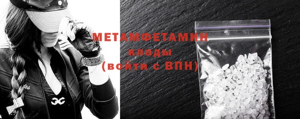 метамфетамин Вяземский