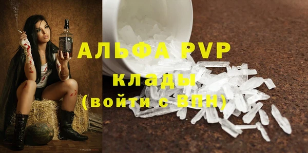 бошки Верея