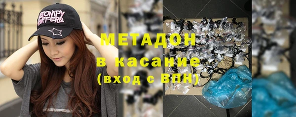 метамфетамин Вяземский