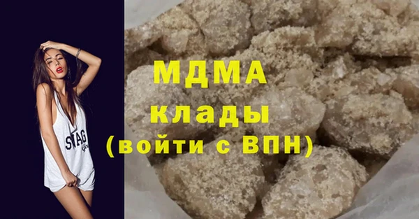 бошки Верея