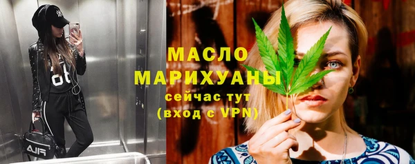 гашишное масло Вязники