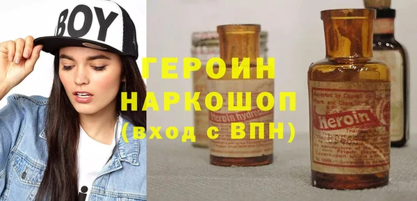метамфетамин Вяземский
