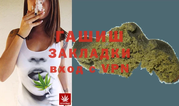 метамфетамин Вяземский