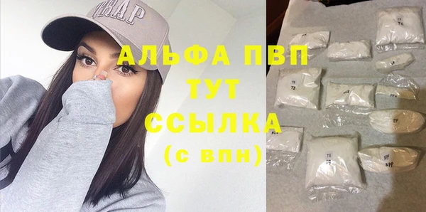 apvp Верхнеуральск