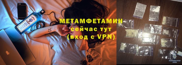 бошки Верея