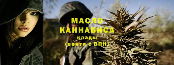 метамфетамин Вяземский