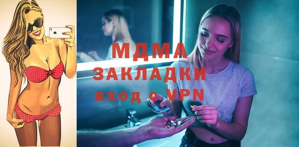 бошки Верея
