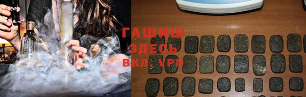 наркотики Вязьма