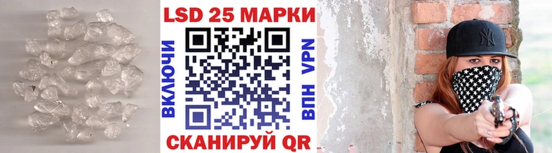 Купить  Майский  Лсд 25 экстази кислота 