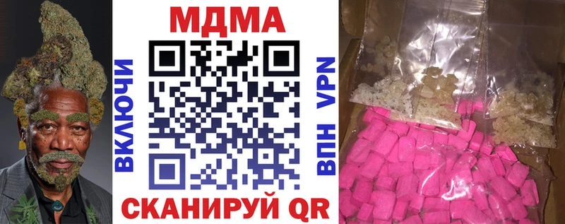 MDMA VHQ  Купить где  Майский 