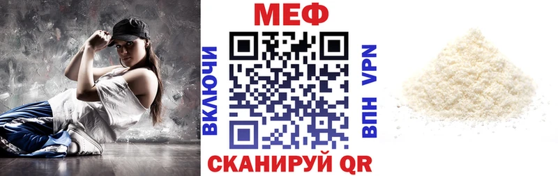 МЕФ мука Майский