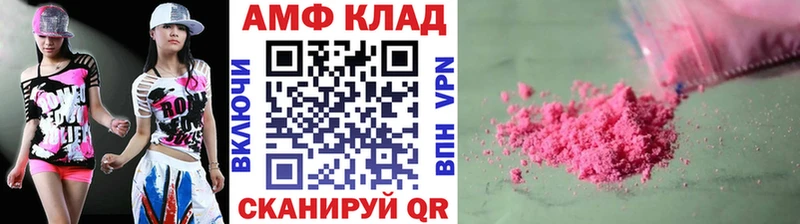 Купить закладки  Майский  МЕТАМФЕТАМИН кристалл 