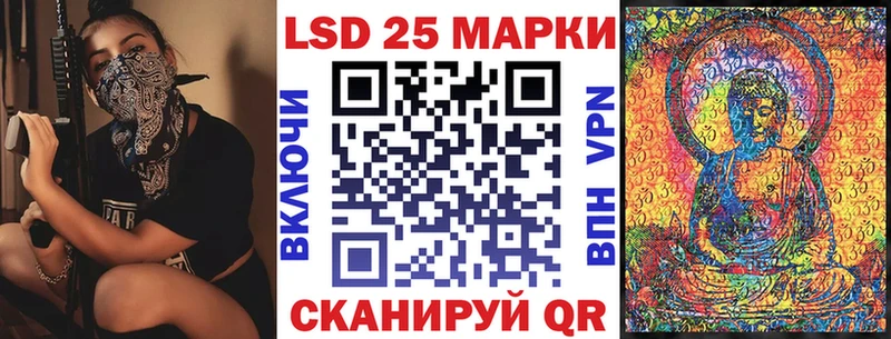Марки 25I-NBOMe 1,8мг  Купить закладки  Майский 